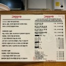대전 둔산동 그레이토라멘 후기 : 진한 국물의 일본라멘 먹고싶다면 방문추천!(내돈내산)
