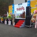 해남군치매안심센터 이미지