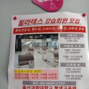 청운체육관 이미지