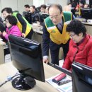 실버 컴퓨터 왕초보 이미지