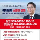 승리정보통신(주) | 🟨[주간형두] 2026년 4월 넷째 주 의정활동