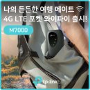 여행메이트