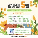투두스터디카페 이미지