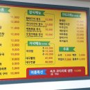 숙자네대구탕북어국
