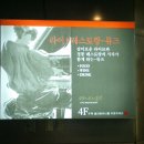 라이브올드팝스7080 이미지