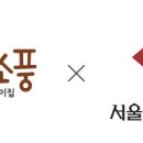 도토리소풍어린이집 이미지