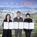 중구 청소년문화의 집 이미지