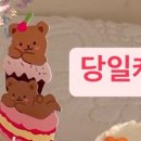 조제케키 네이버블로그