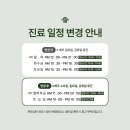 포레스트의원 이미지
