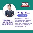 파인행정사사무소 이미지