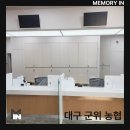 군위농협 | [대구 군위] 농협 가구 맞춤·주문 제작 후기