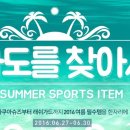 앙크미네일