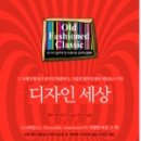디자인세상 이미지