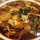 너를찜했닭 이미지