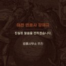 법률사무소주진 이미지