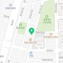 녹동통장어숯불구이장어탕