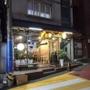 객잔 | 양정동 맛집 부산양꼬치맛집 객잔 후기