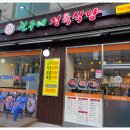친구네식당 이미지