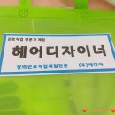 에디아주 이미지