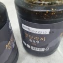 청보 | [내돈내산] [후기] [청보담 도라지청]
