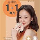 으뜸50 안경 응암점 이미지