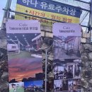 강남초 | [서울/강남]강남초역세권에위치한 루프탑이 있는 강남대형카페 테이크원커피 방문후기