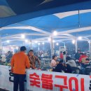 농현농장 이미지