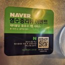군포당동맛집 예감쪽갈비 군포점 쪽갈비후기