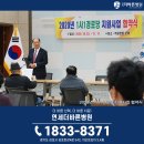 조은현대공업사 이미지