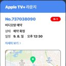 애플게임장 이미지