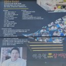 이우철한방누룽지삼계탕성성호수점