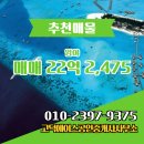 고덕에이스공인중개사사무소 이미지