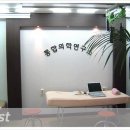 행림의원 이미지