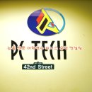 연수피씨 이미지