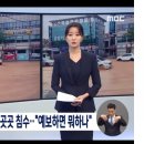 태풍흑돼지 이미지