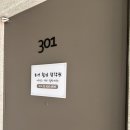 사평대로55길 21-3 | {서울 서초} 강남 사주 상담 - 동경활법 사주 솔직후기