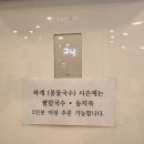 수제비칼국수전문점 | 광주 콩물국수 맛집 들깨마을칼국수전문점 | 들깨수제비, 콩물국수, 만두 솔직 후기, 이름엔 이유가 있다