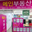 안남중학교 | 창원 경매스터디 임장 후기 아파트와 상가 투자포인트 분석
