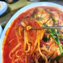 별난집 - 김해시 김해대로2315번길 32 | 별난집