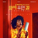 퍼펙트 머더 - 와이 우먼 킬 ( THE STYLIST , 2020 ) 이미지