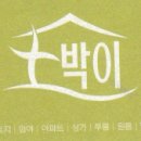 안성땅공인중개사사무소 이미지