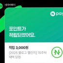 가좌도서관 | 맛있는거 옆에 맛있는거/다시도서관일/스트레스받아도괜찮아