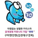 미니 쿠퍼D 컨트리맨 SE 1세대(판매완료) 이미지