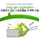 새한씽크 이미지