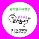 태초애 이미지