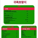 귀족호랑이 이미지