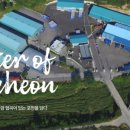 (주)포천샘물