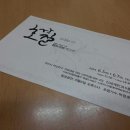 문성축사 이미지