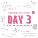마이M수학교습소 | 마이라이트 환급챌린지 3일차 : 스톡 작가 데뷔 학습지 강의 후기 – 스톡 콘텐츠는 어떻게 만들어질까?