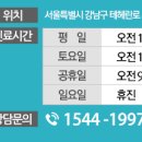 이지스로앤산부인과의원 이미지